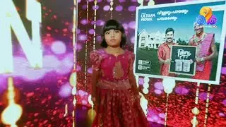 Diya_Rahman | Top_Singer-2 | Latest_Performance