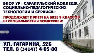 Педколледж июнь 2023