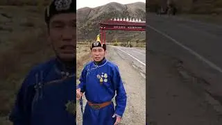АРТАС МӨГЕ👍🏽👍🏽👍🏽
