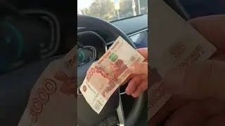 Поездка вышла на круглую сумму| так будет правильно я  думаю #москва#яндекс#такси
