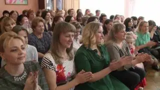 Детский сад № 10 отметил 45-летний юбилей.