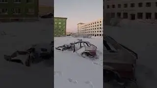 Воркута 2024. Заброшенный посёлок Комсомольский.  #Воркута  #воркута2024  #заброшки  #заброшенное