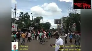 একুশে জুলাই ২০২৩  মাননীয় মুখ্যমন্ত্রী শ্রীমতি মমতা বন্দ্যোপাধ্যায় আহবানে  শহীদ স্মরণে ধর্মতলা
