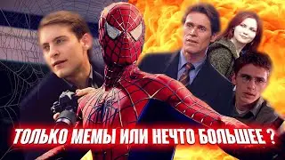 Человек-Паук 2002 года ЖИВАЯ ДРАМА