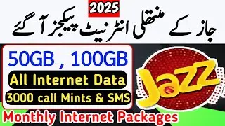 100gb 50gb internet package | jazz monthly internet package | jazz net package |