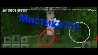 МИСТИКА#2СТРАННЫЕ ГЕНЕРАЦИИ!!!