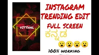 ALIGHT MOTION FULL SCREEN new trend video (ಕನ್ನಡ)