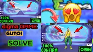 SIGMA GAME LOADING PROBLEM SOLVE || SIGMA GMAE GLITCH PROBLEM SOLVE || SIGMA GAME NEW UPDATE ||