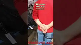 Моторынок в Варшаве