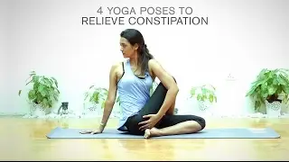 4 Yoga Poses To Relieve Constipation
