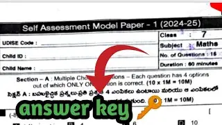 🥳7th class self assignment maths viral question paper answer key 2024 ll
