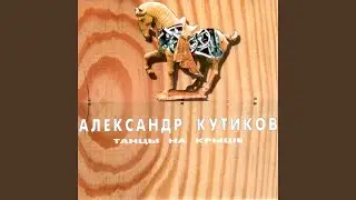 Портрет