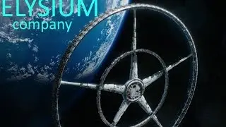 Элизиум-компани