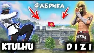 ДОСУМ ЭКӨӨБҮЗ ФАБРИКАГА ТУШУП ТОП-1 АЛА АЛАБЫЗБЫ?КЫрГЫЗЧА ФРИ ФАЕР