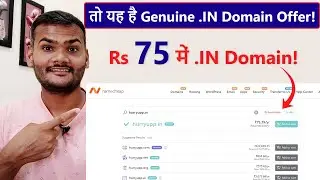 Genuine .IN Domain Offer | .IN Domain Only at Rs 75 🔥