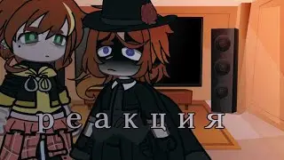 Reaction of characters from pjsk on Akito as Chuuya Nakahara  (🇷🇺) (1/1)