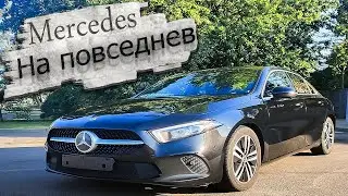 Лучший Мерседес на повседнев в 2024! Самый спорный Mercedes A-сlass V177!
