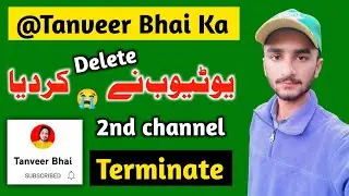 Tanveer Bhai 2nd Channel YouTube Ne Terminate Kr Diya 😭 @technicaltanveerasghar