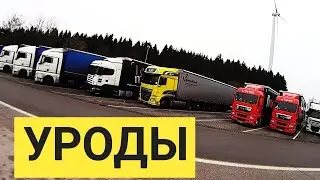 What are Ukrainian truckers doing in Europe?
