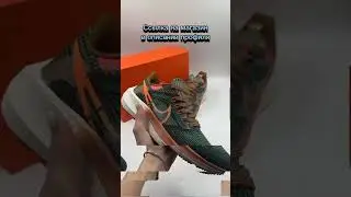Лучшие кроссовки на осень 2024 #кроссовки #sneaker