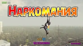 Goat Simulator #1 (Наркомания)