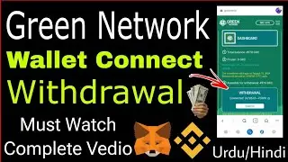 Green Network withdrawal Update | how to Connect wallet in green Network