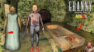 Boat Escape From Granny House || Granny Chapter Two  || ITZ GAMER TONY