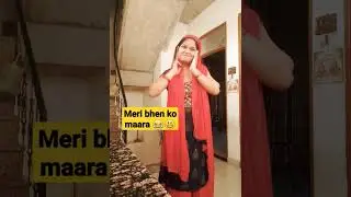 bhaiya isne mara mujhe 😂😂#viral #shorts