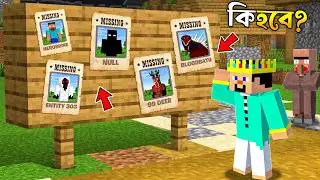 Scary Entities Are Missing in Minecraft!.