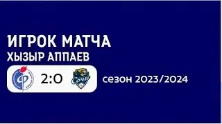 Факел Воронеж-Сочи, 2-0. Туман. Юрий Хой. Самый поющий стадион в России. 2 часть