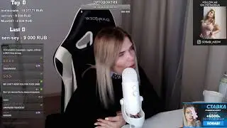 sorabi ASMR поцелуи от стримерши