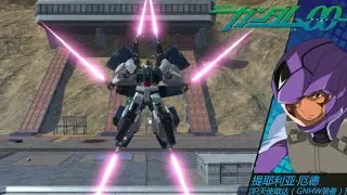 Gundam Battle Mobile. Seravee Gundam [GNHW/B]