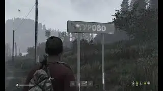 DayZ - Возвращение городского выживальщика