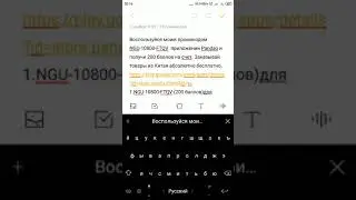 #PANDAO ПРОМОКОДЫ НОЯБРЬ 23.11. 2018