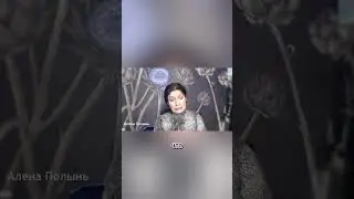 Зачем Примыкать к Эгрегору?