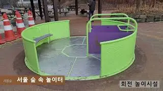 모든 학생들을 위한 통합놀이터를 아시나요?(Feat. 김기범)