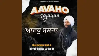 Aavaho Sajanaa