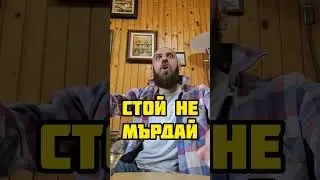 Децата сега и преди - Няма пък #kapitana_standup #fun #смешно #смях #funny #скеч #dad #стендъп #90s