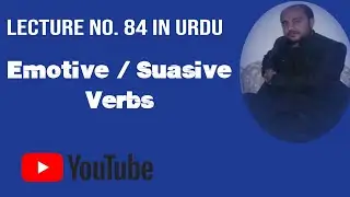 Emotive / Suasive verb its usages Lecture No. 184 in Urdu English grammar, learn English