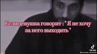 Уважение женщин   в ислам #религияислам #женщина #хадисы #коран отношение