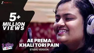 Ae Prema Khali Tori Pain - Studio Version | Tu Kahide I Love You | Bishnu & Ananya | Odia Hit Songs