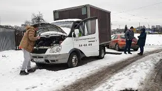 Почему не заводится Газель?