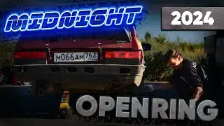 ТОП 16 | MIDNIGHT OPEN RING 2024