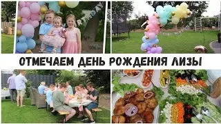 VLOG🇩🇪: Menu for daughter's birthday🌸ruined the cake decor🤦🏼‍♀️🤷🏼‍♀️we had a good time😍