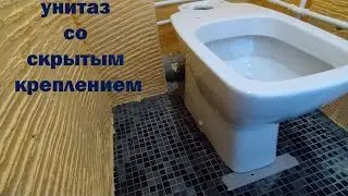 Closed Toilet Fixture