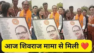 Shivraj mama ke sath vlog ❤️ #nishavlogs1 #vlogs