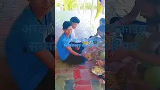 छोरी चक्कर में यार