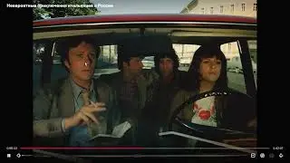 Музыкальный фрагмент фильма 