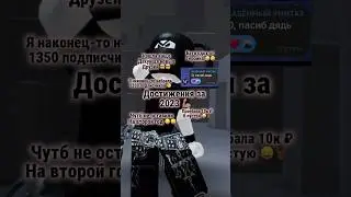 (Второй канал @strases02 ) ряльно че лагает та так