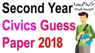 2nd Year Civics Guess Paper 2018